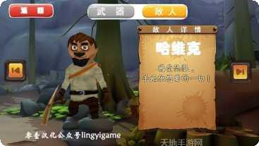 维京生活狂野的北方攻略