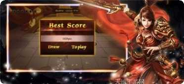 盛世传奇2职业选择