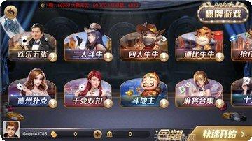 岸香娱乐手游攻略