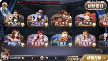 岸香娱乐游戏下载