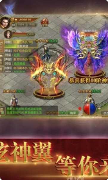 热血沙城传世攻略
