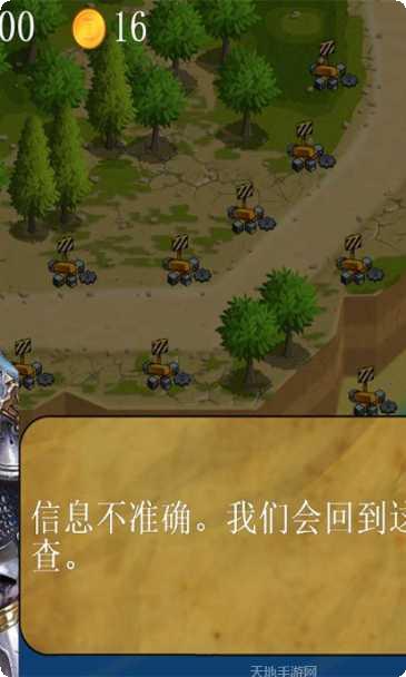 丢丢部落下载方法