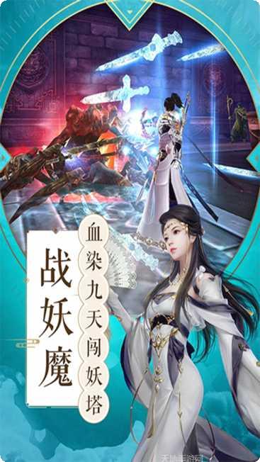 威剑苍穹角色培养