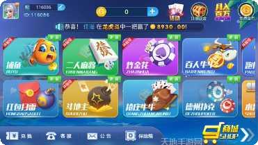 逍遥斗牛游戏在线玩