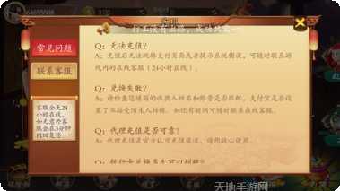 逍遥斗牛游戏怎么获胜