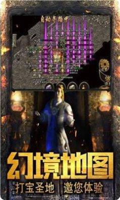 雷霆传奇打金版攻略