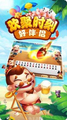 588游戏攻略