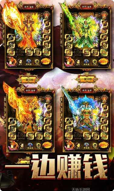 赏金传奇之怒火一刀激活码