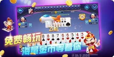 情怀万载麻将技巧分享