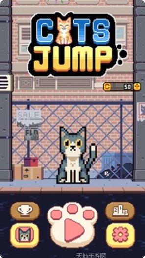 猫咪跳跳跳最新版本