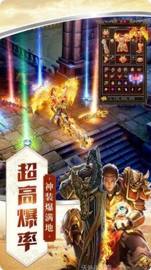 屠龙杀职业选择