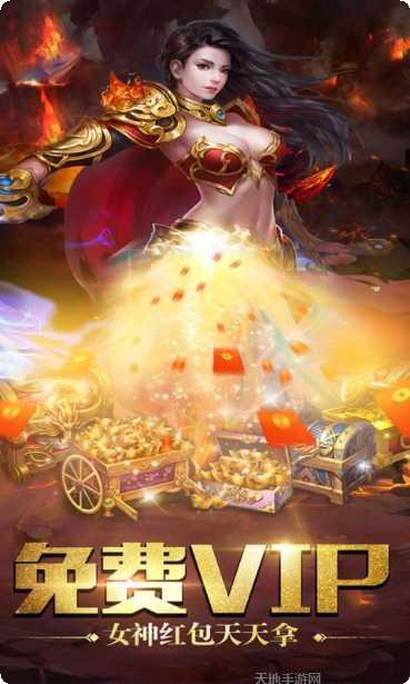 屠龙杀技能加点