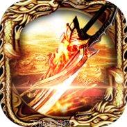 星王合击版本复古传奇攻略