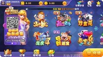 云贵棋牌下载安装