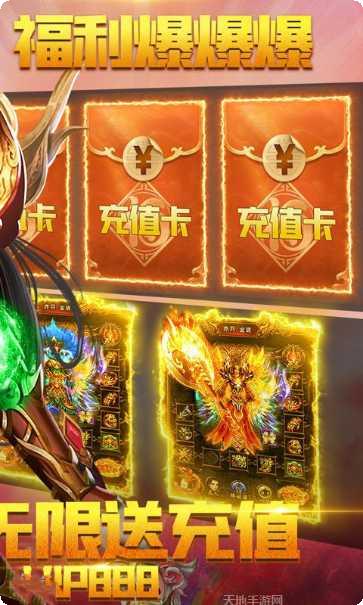 怒火一刀复古吸血118下载