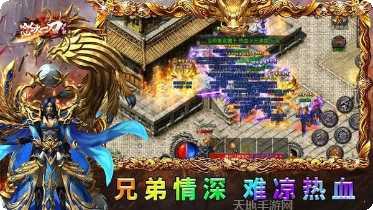 怒火一刀复古吸血118激活码