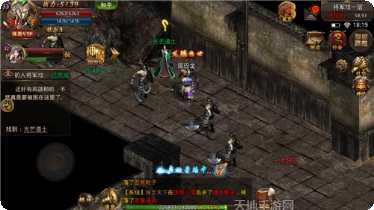 怒火一刀复古吸血118装备获取