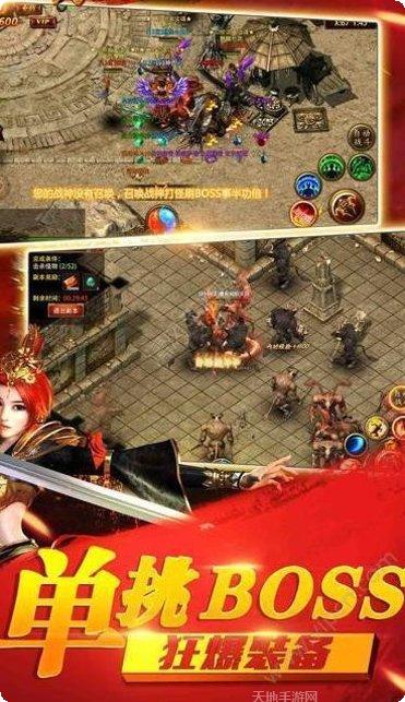 盛世龙城之傲血战歌礼包