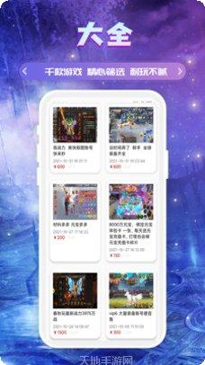 易游游戏激活码