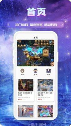 易游游戏社区交流