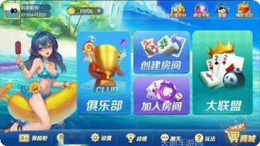 陌生棋牌游戏下载