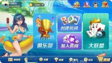 陌生棋牌最新版本