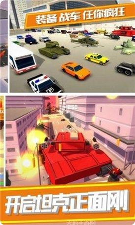 刺激火线吃鸡玩法介绍