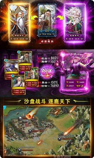 蒸三国武将推荐