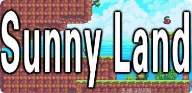 SunnyLand最新版本下载