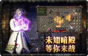 棍子哥传奇打金版下载