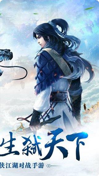 玄灵天剑录攻略