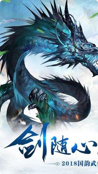 玄灵天剑录角色