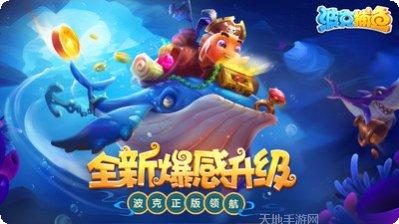都昌玩呗棋牌安卓版