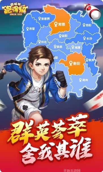 都昌玩呗棋牌苹果版