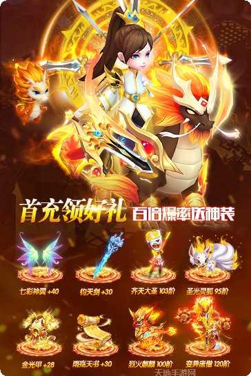 幻灵修仙传角色培养