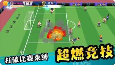 怒射破门玩家心得