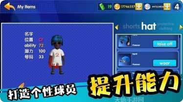 怒射破门角色介绍