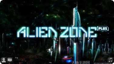 异形地带突袭百度版下载
