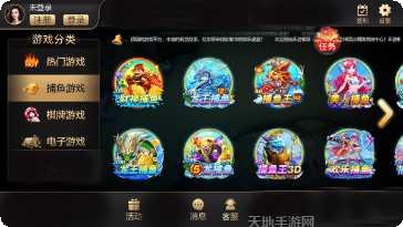 欢笑电玩玩法介绍