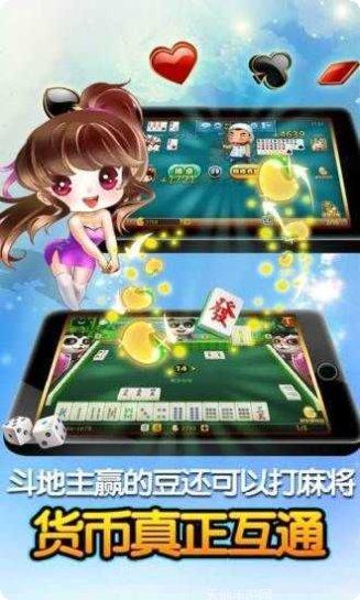 995棋牌ios版