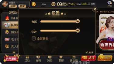 995棋牌玩法介绍