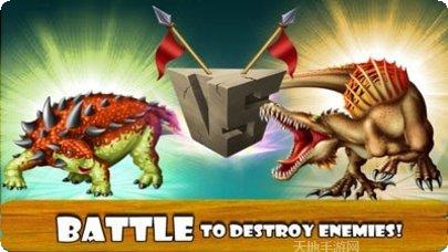 侏罗纪恐龙战斗模拟器更新