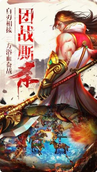 破军天下装备获取