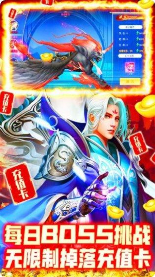 六道轮回BT无限送充攻略