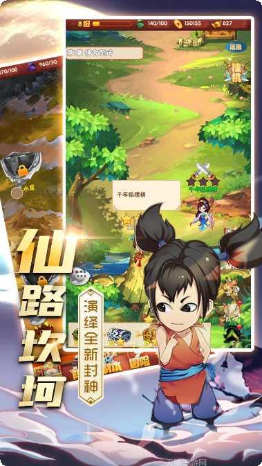 六道轮回BT无限送充激活码