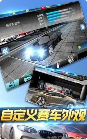 极品疯狂赛车最新版本