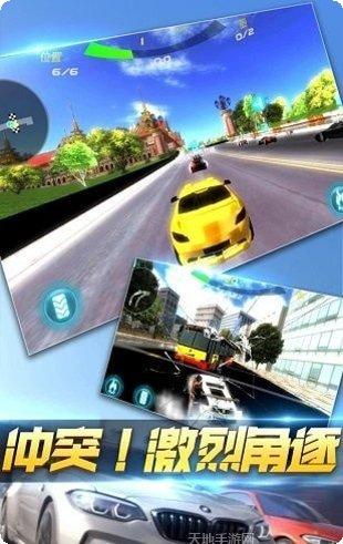 极品疯狂赛车无限金币