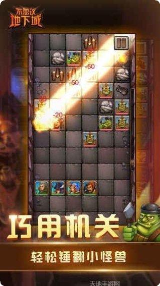 不思议堡垒装备获取