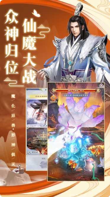 神龙御天决礼包