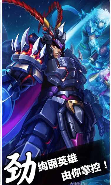 优拓中华英雄超V攻略